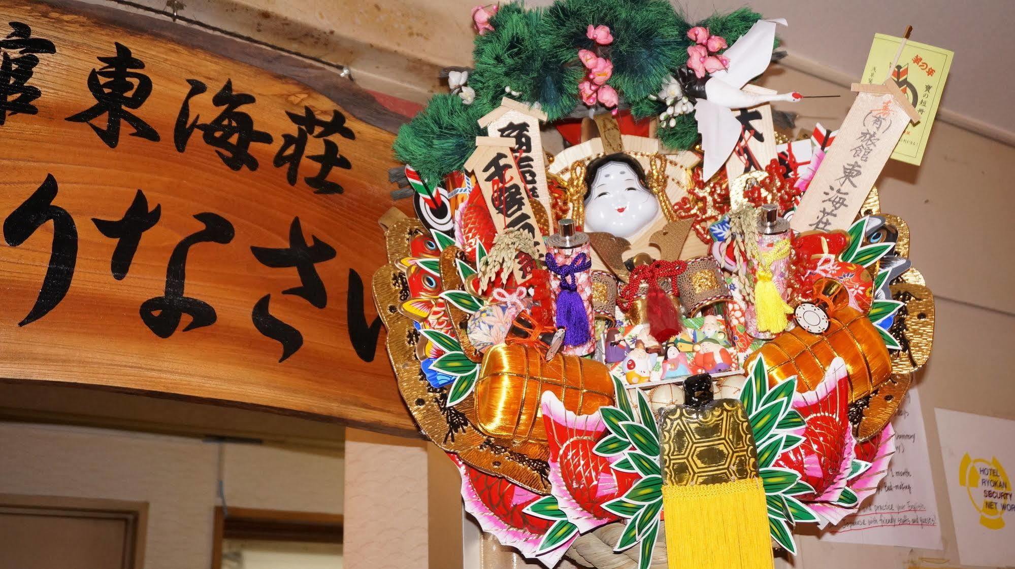 Asakusa Ryokan Toukaisou Präfektur Tokio Exterior foto